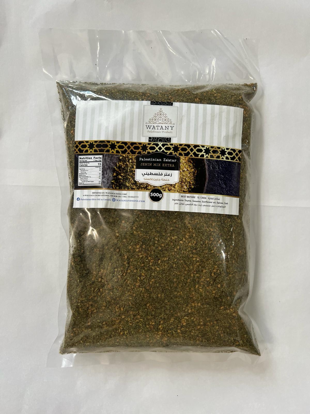 Jenin Palestinian Za’atar Mix Extra