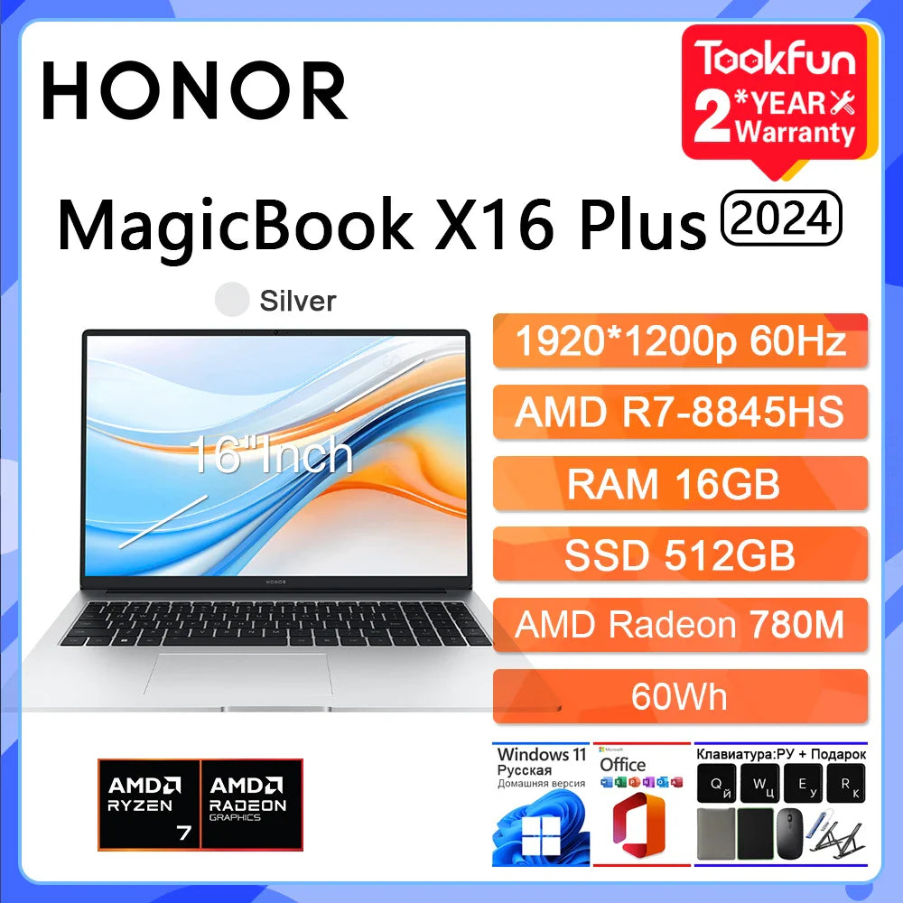HONOR MagicBook X16 Plus 2024 Laptop AMD Ryzen R7 8845HS 16GB 32GB 1TB 16"Inch 2.5K 120Hz Notebook Ultrabook Computer PC BRI-721