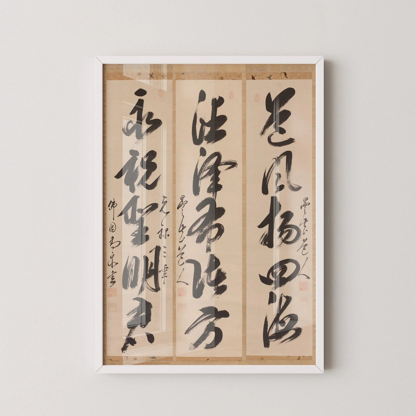 Gaoquan Xingdun - Calligraphy Triptych (17th Century) | Chinese Calligraphy Art (available handframed or unframed)