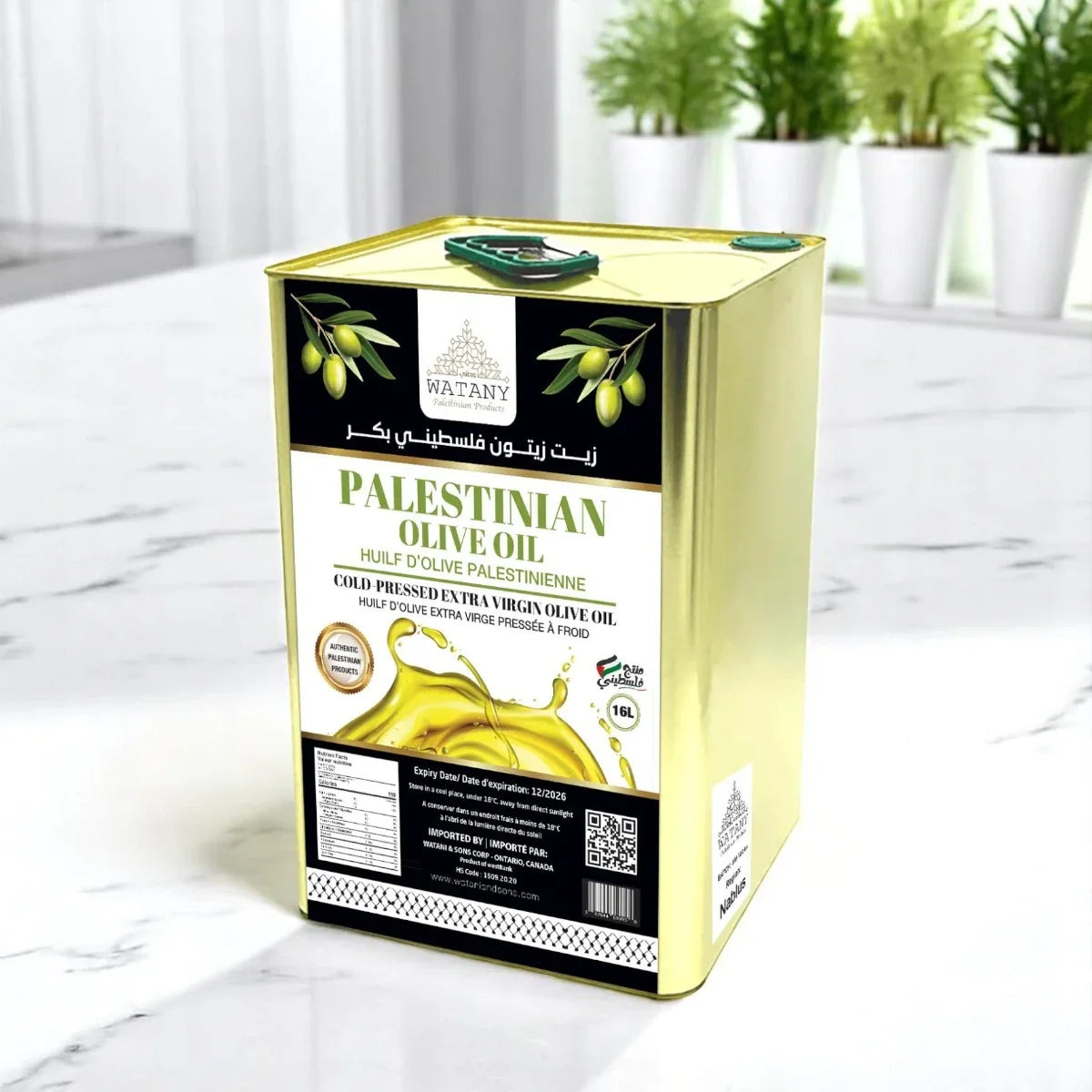 Nablus Palestinian Olive Oil