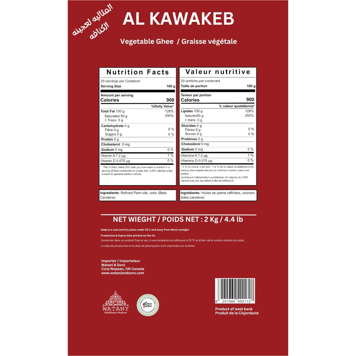 AL-KAWAKEB Ghee