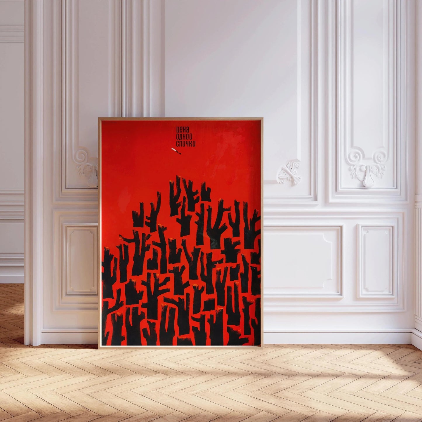 V. Strimaitis – The Price of One Match | Striking Red Soviet Poster | Vintage Communist Revolution Print (available handframed or unframed)