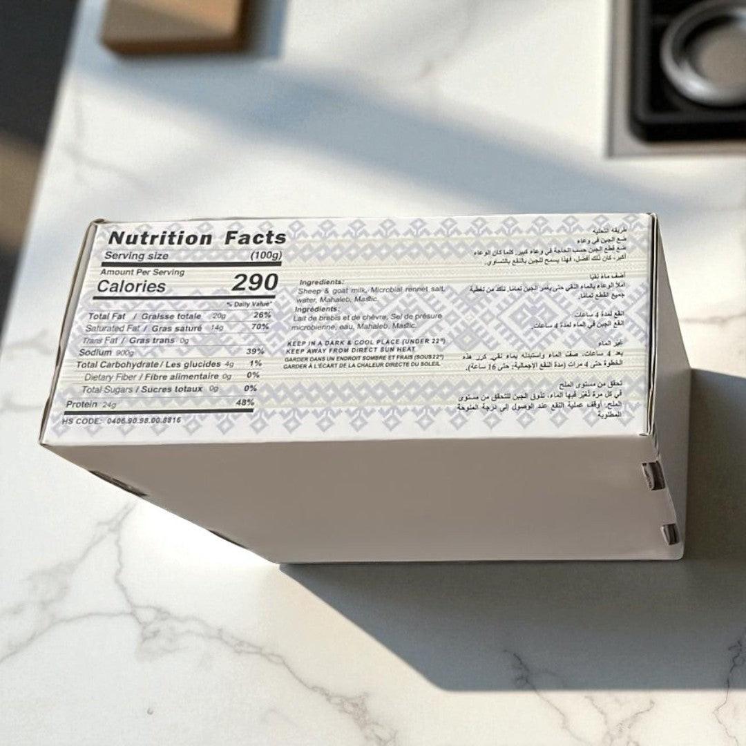 Habibah Nabulsi Cheese - 1.25 Kg