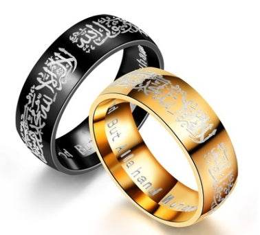 Arab Muslim Ring