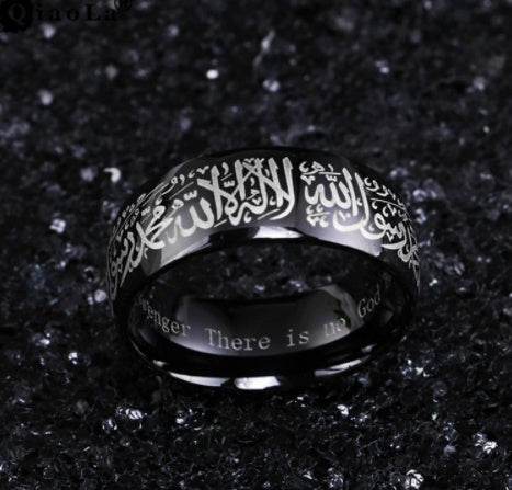Arab Muslim Ring
