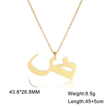 Cut Arabic Letter Pendant Stainless Steel Necklace