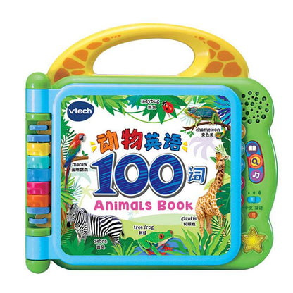 Early Learning Education Montessori Book Preschool Story Machine