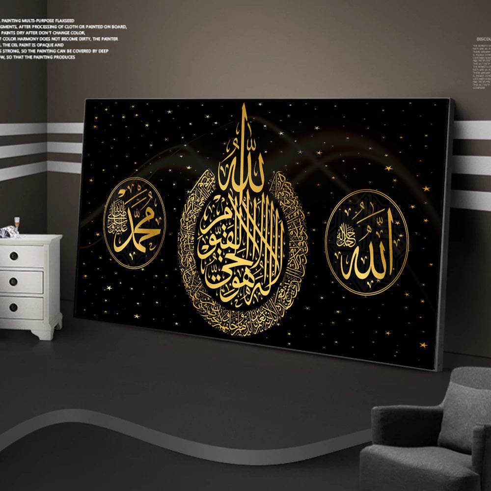Art Print Ramadan Mosque Wall Art Decoration Eid Mubarak Painting