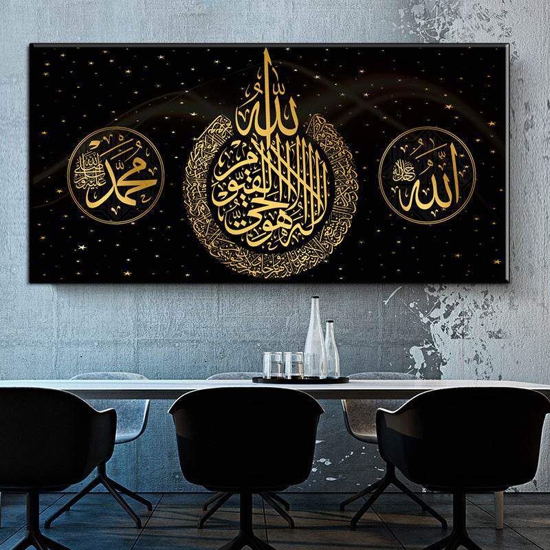 Art Print Ramadan Mosque Wall Art Decoration Eid Mubarak Painting