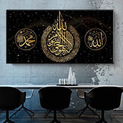 Art Print Ramadan Mosque Wall Art Decoration Eid Mubarak Painting