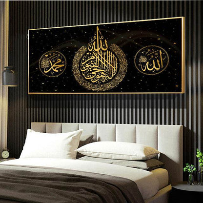 Art Print Ramadan Mosque Wall Art Decoration Eid Mubarak Painting