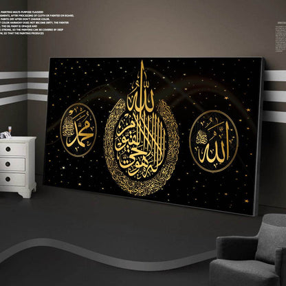 Art Print Ramadan Mosque Wall Art Decoration Eid Mubarak Painting