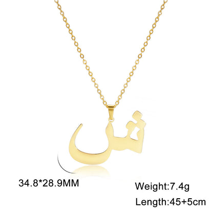 Cut Arabic Letter Pendant Stainless Steel Necklace