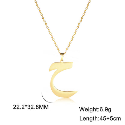 Cut Arabic Letter Pendant Stainless Steel Necklace