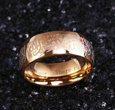 Arab Muslim Ring