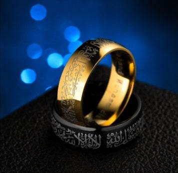 Arab Muslim Ring