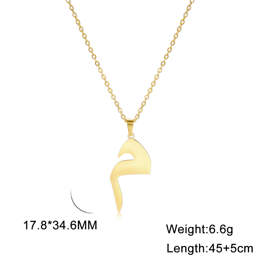 Cut Arabic Letter Pendant Stainless Steel Necklace