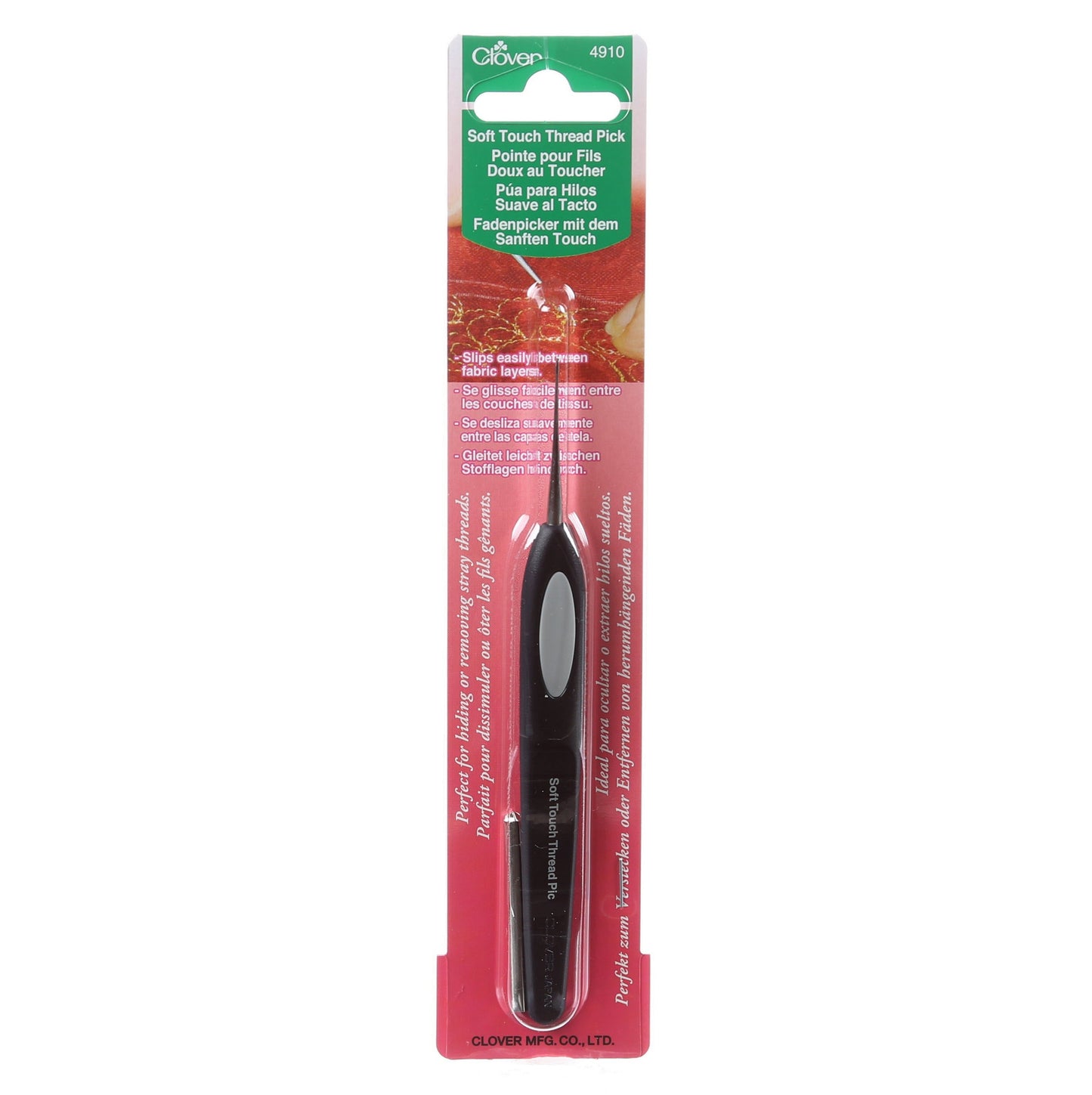 Clover Soft Touch Cure-fil