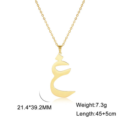 Cut Arabic Letter Pendant Stainless Steel Necklace