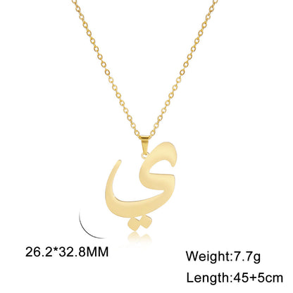 Cut Arabic Letter Pendant Stainless Steel Necklace