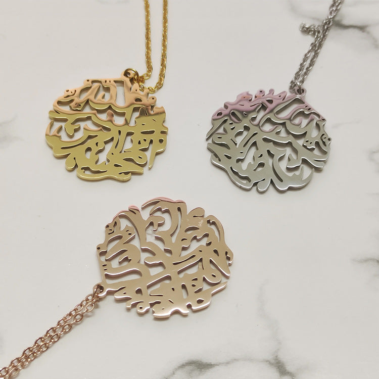 Arabic Calligraphy Belief Pattern Round Card Hollow Text Necklace