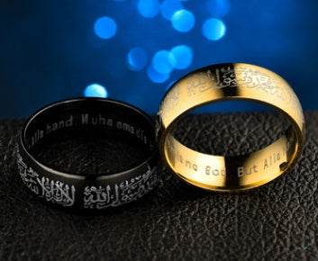 Arab Muslim Ring