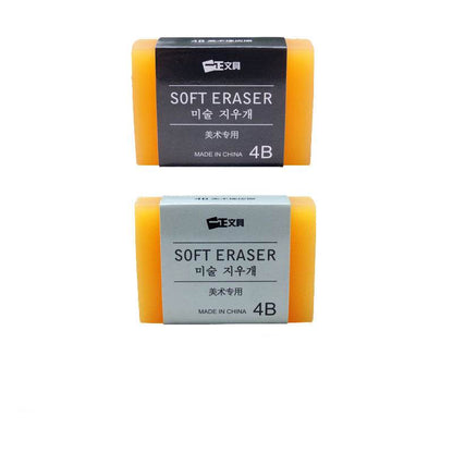 Gomme à effacer 4B de haute qualité, grande, en plastique, pour artistes, crayons, croquis, étudiants, papeterie, fournitures scolaires et de bureau