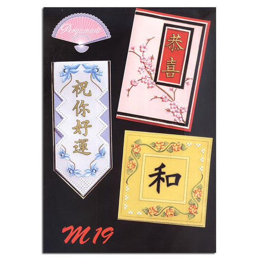 Pergamano Pattern Booklet M19 Eastern