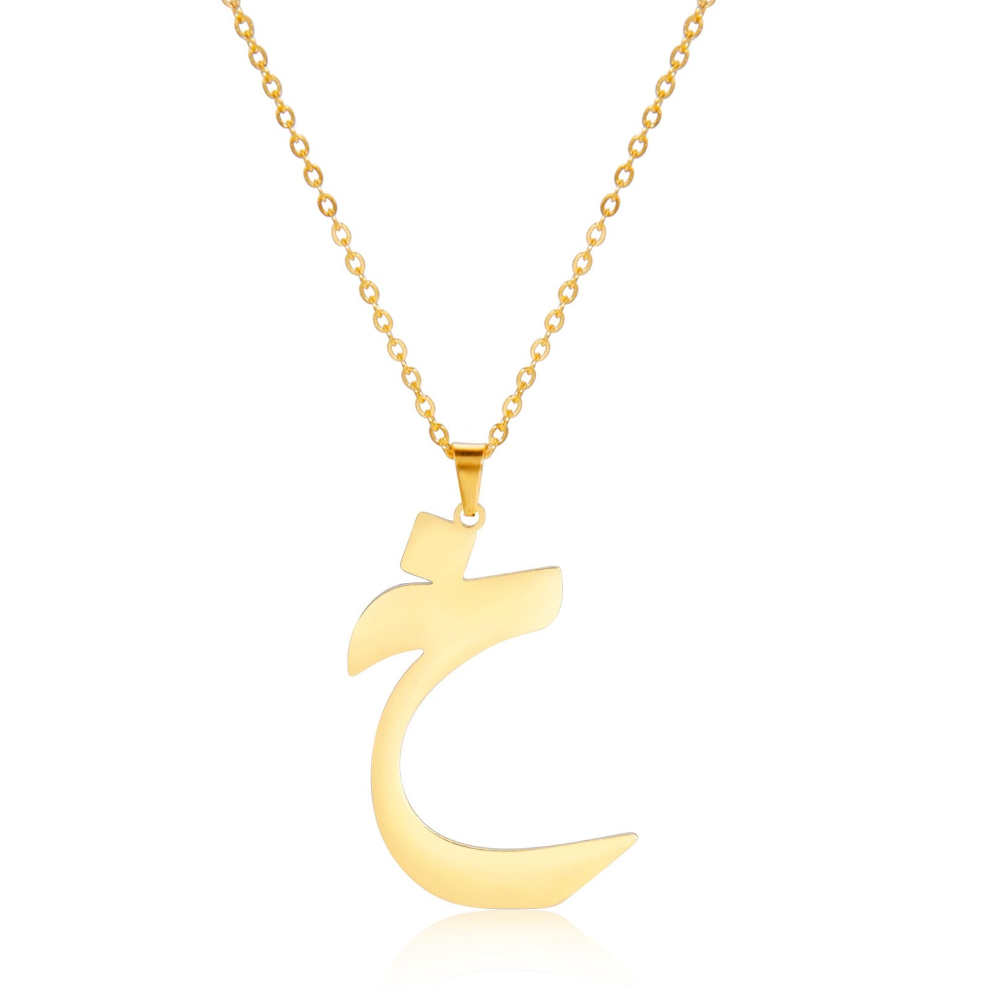 Cut Arabic Letter Pendant Stainless Steel Necklace