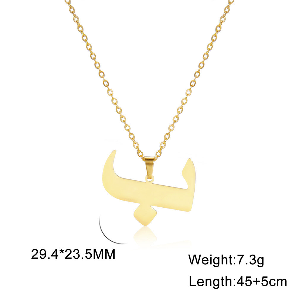 Cut Arabic Letter Pendant Stainless Steel Necklace