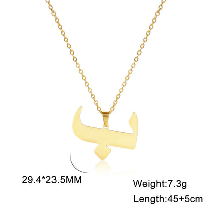 Cut Arabic Letter Pendant Stainless Steel Necklace