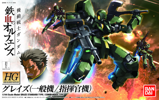 Orphans HG 1/144 Graze Type standard / Type commandant