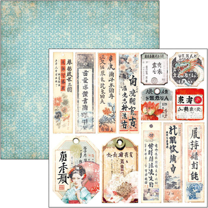 Land Of The Rising Sun Bloc de Papiers à Découper 15x15cm 24 feuilles/paquet