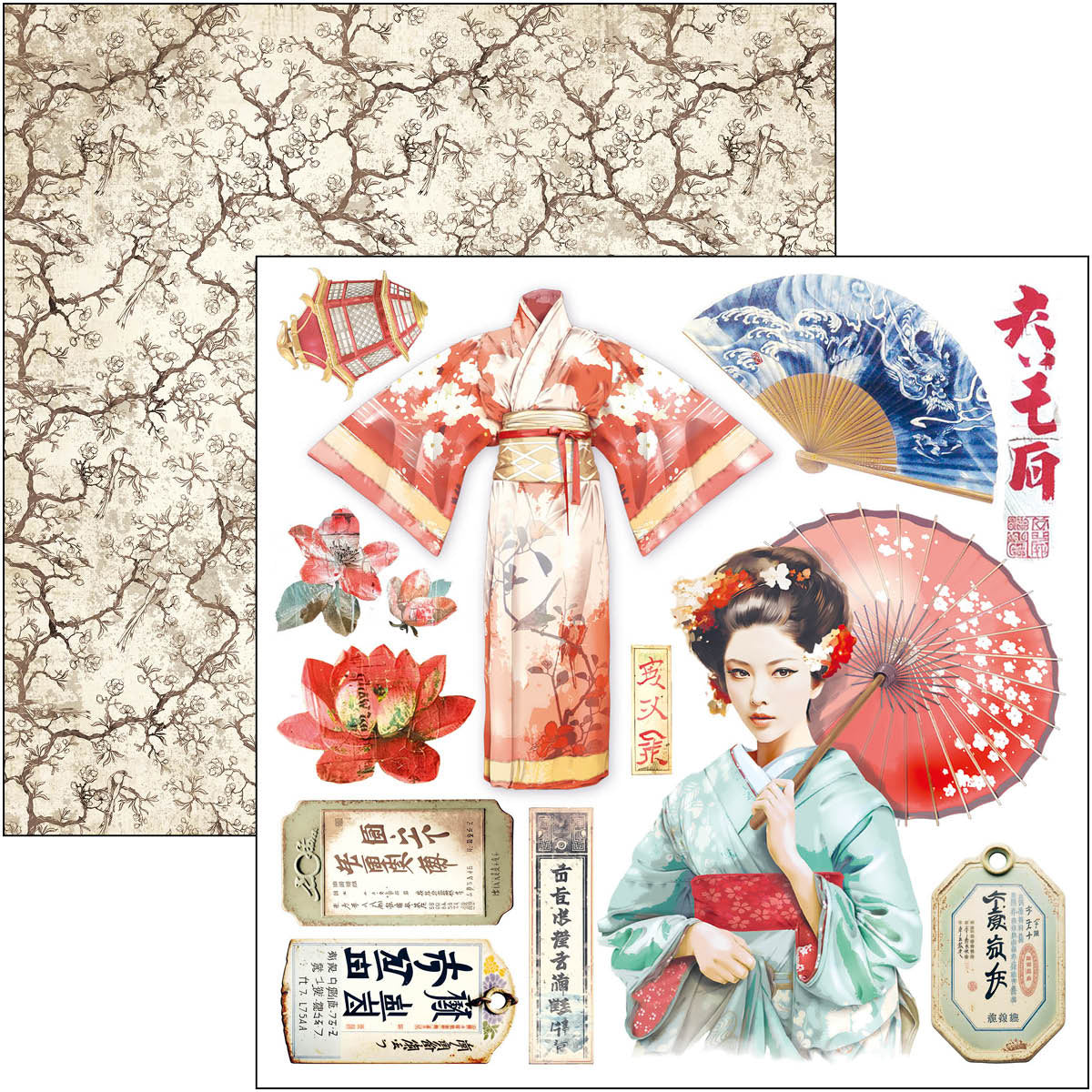 Land Of The Rising Sun Bloc de Papiers à Découper 15x15cm 24 feuilles/paquet