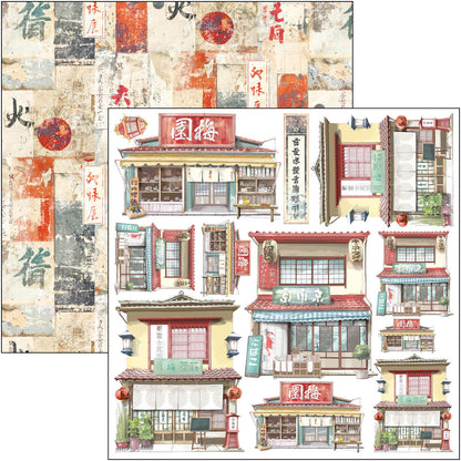 Land Of The Rising Sun Bloc de Papiers à Découper 15x15cm 24 feuilles/paquet