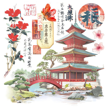 Vellum Land Of The Rising Sun Fussy Cut 6"x6" 6/Pkg
