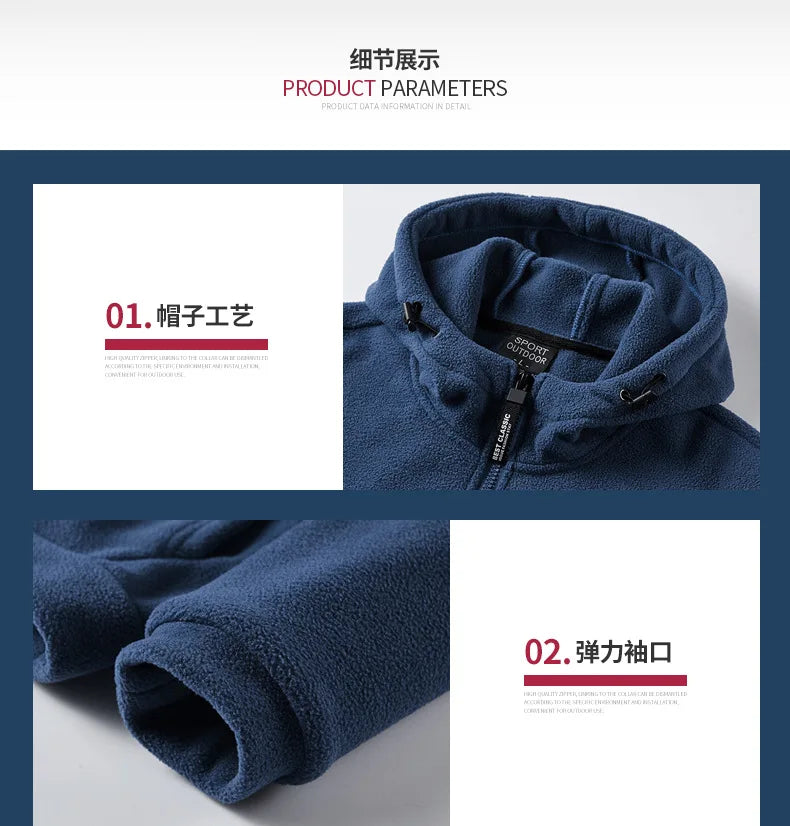 Plus Size L-8XL Men's Fleece Sweater Outdoor 2023 Autumn Polar Fleece Cardigan hooded Outside Zip Hoodies Sweatshirts Coat