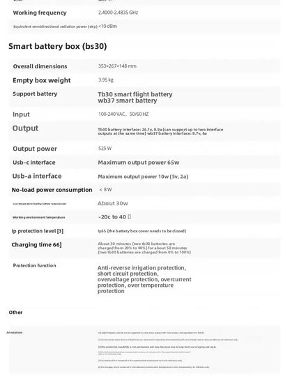 Integrated LP12 Speaker Searchlight for DJI M30T Drone 10km Image Transmission 4K UHD Video Brushless Standard Prosumer Drones