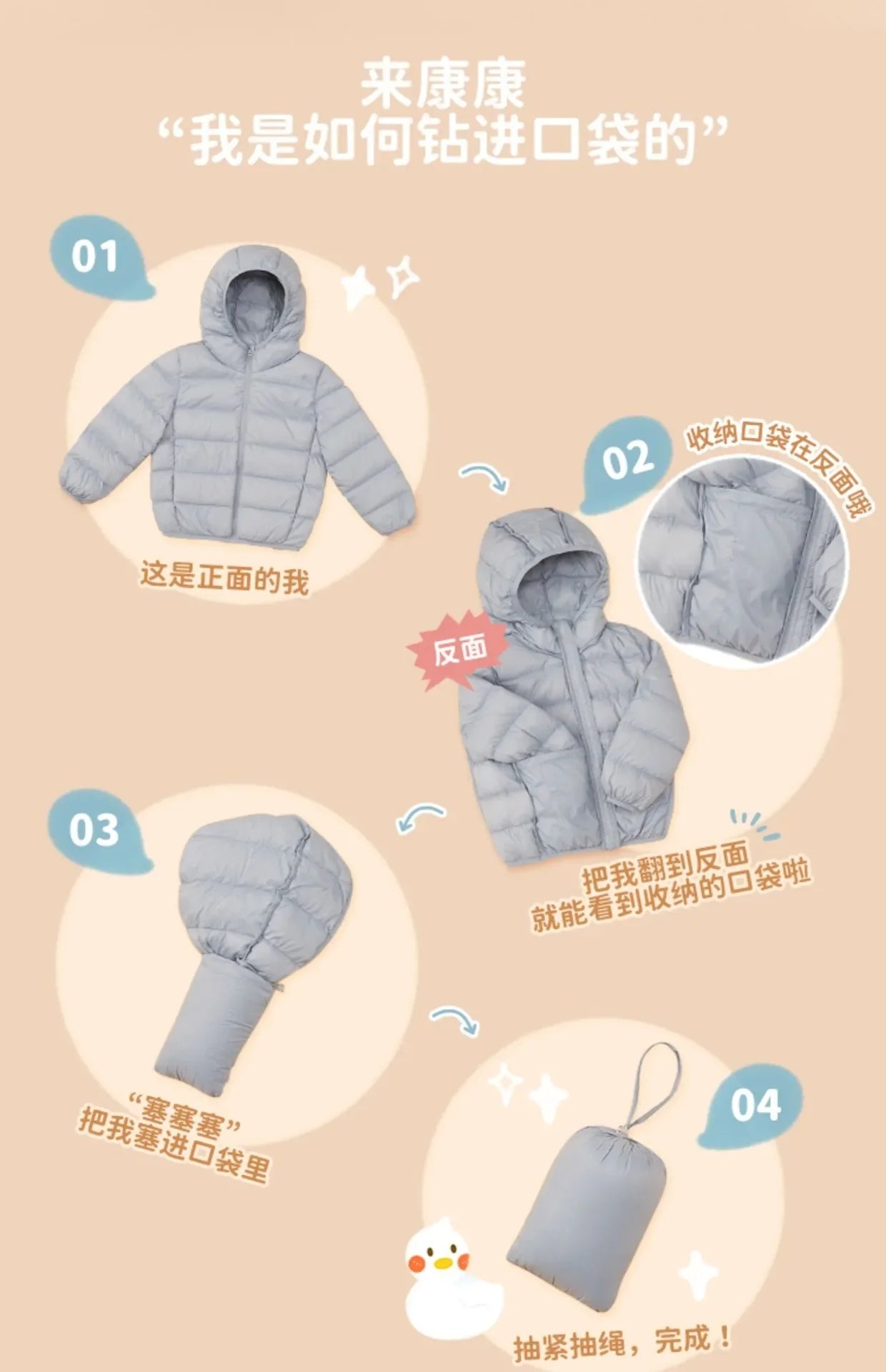Children's Lightweight Winter Down Jacket New Style Hooded White Duck Down Short Coat for Toddler Boys and Girls