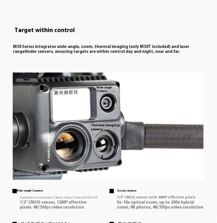 Integrated LP12 Speaker Searchlight for DJI M30T Drone 10km Image Transmission 4K UHD Video Brushless Standard Prosumer Drones