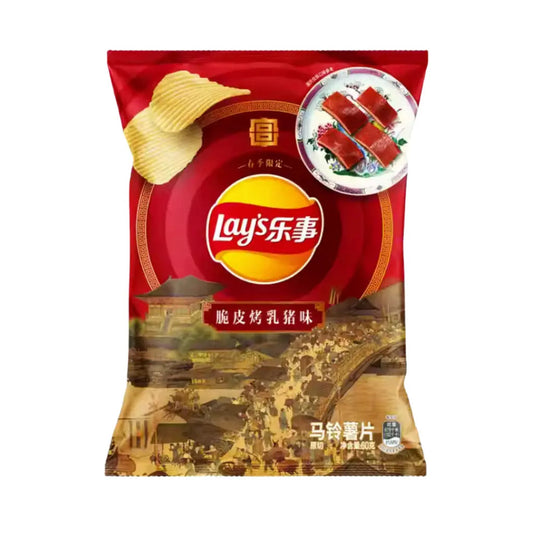 Lay's Saveur Cochon de Lait Rôti, 60g
