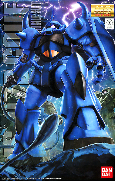 Gundam MG 1/100 MS-07B Gouf - Ver. 2