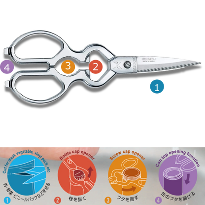 MIMATSU Stainless Steel Kitchen Scissors – Removable Type | Made in Japan