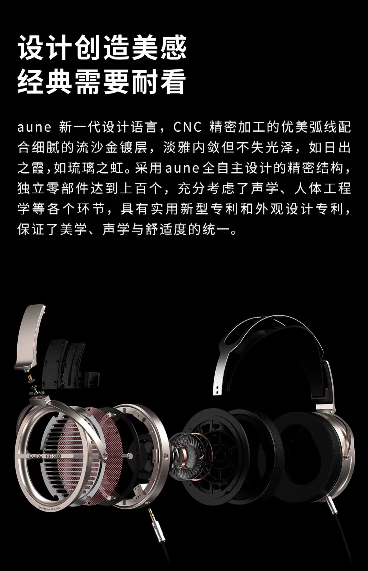 Aune AR5000 Glass Earphones Head Mounted HiFi Fever Stereo Esports Game Monitoring Computer Dynamic