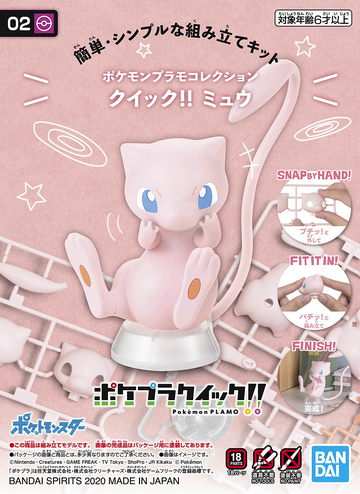 Kit Maquette Pokémon Rapide !! 02 MEW