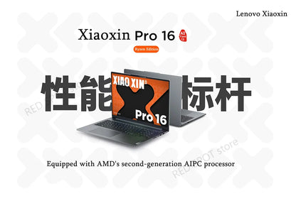 Lenovo Xiaoxin pro 16 2024 AI portable R7 8845H 780M 32G+1TB 16 pouces 2,5K 120Hz