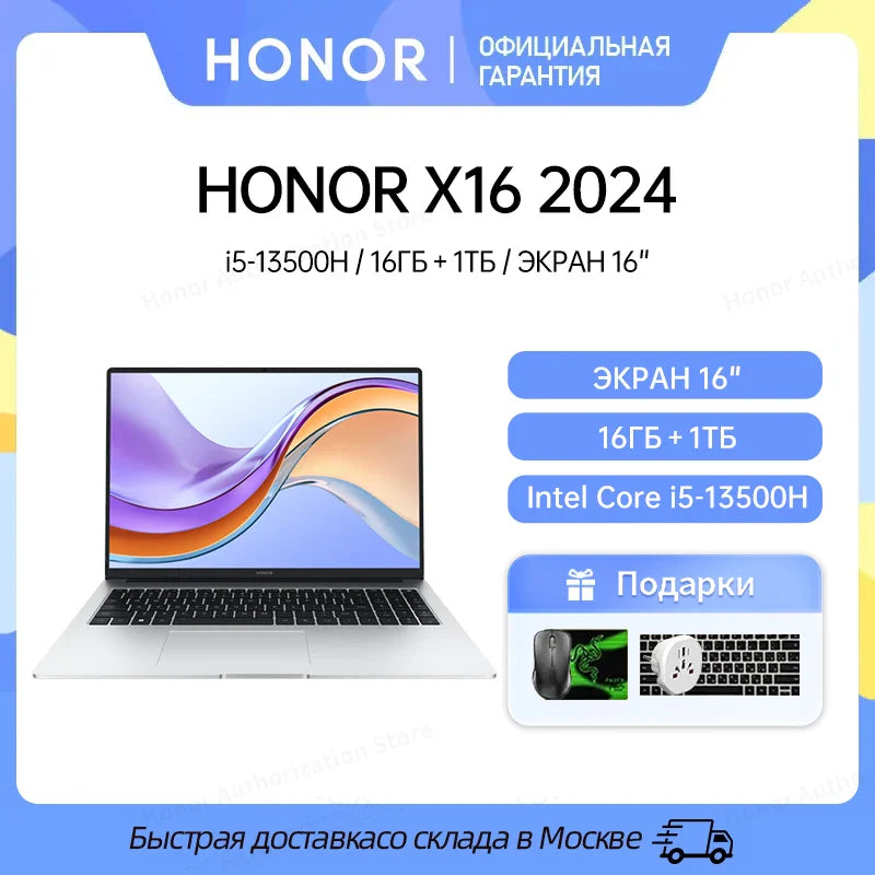 Honor Laptop X16 2024 ,Ultrabook 16 "Intel Core i5-13500H,16GB 512GB/1TB SSD IPS Portable Notebook Computer Win 11