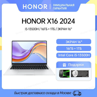 Honor Laptop X16 2024 ,Ultrabook 16 "Intel Core i5-13500H,16GB 512GB/1TB SSD IPS Portable Notebook Computer Win 11