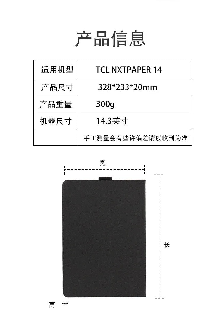 Case For TCL NXTPAPER 14 Case 9491G 14.3" Tablet PC Magnetic Cover with Hand Strap PU Leather Flip Book Funda