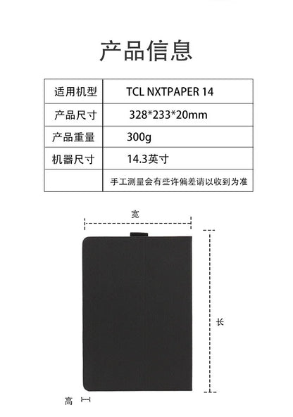Case For TCL NXTPAPER 14 Case 9491G 14.3" Tablet PC Magnetic Cover with Hand Strap PU Leather Flip Book Funda